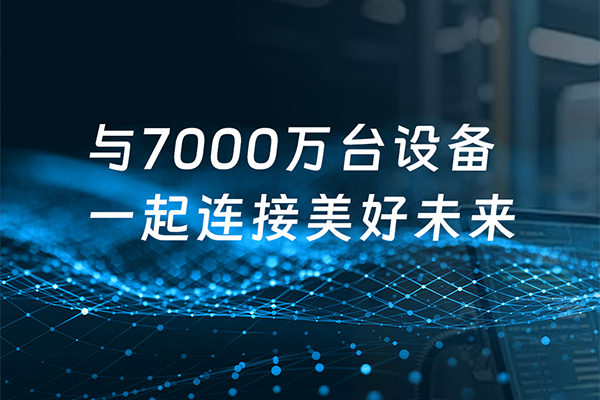 c币钱包通信入选省级制造业单项冠军